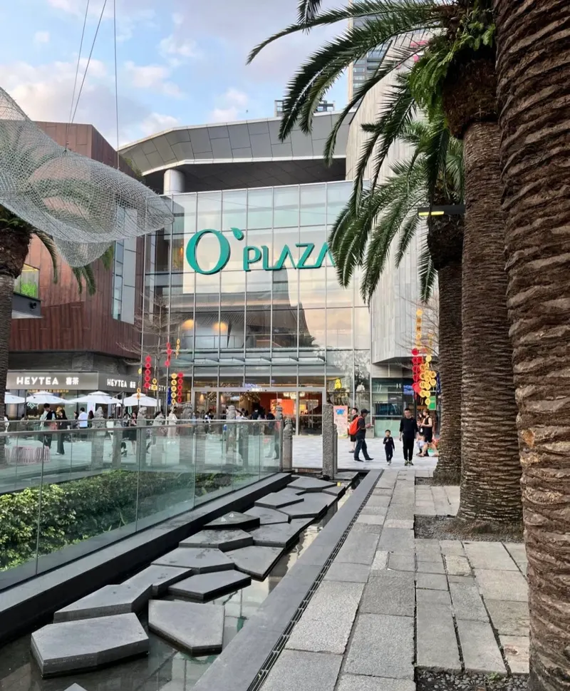 O’PLAZA欢乐海岸购物中心的地点照片