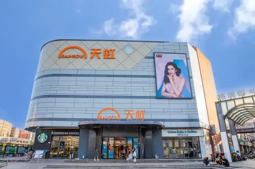 天虹商场（观澜店）的地点照片