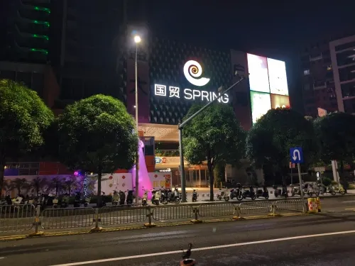 国贸SPRING光明里的地点照片