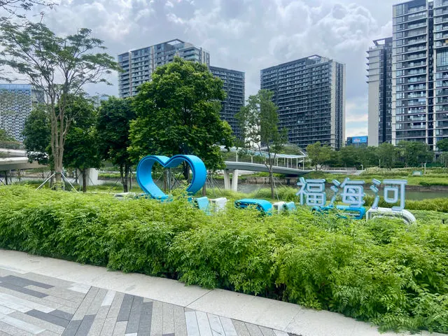 福海河宠物营地的地点照片