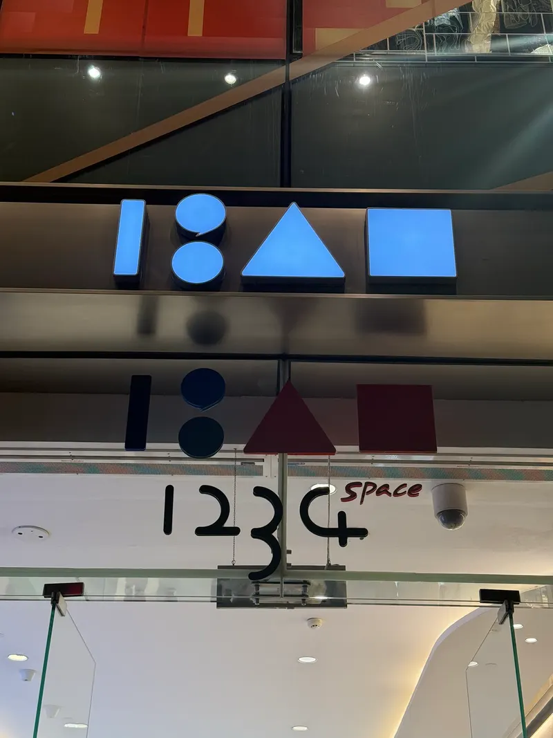 1234space的地点照片