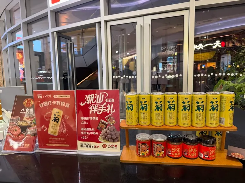 深圳卓悦中心的地点照片