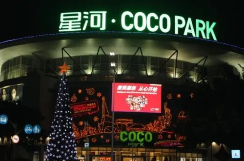 星河CoCo Park（福田店）的地点照片