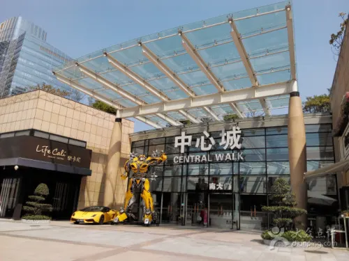 领展中心城的地点照片