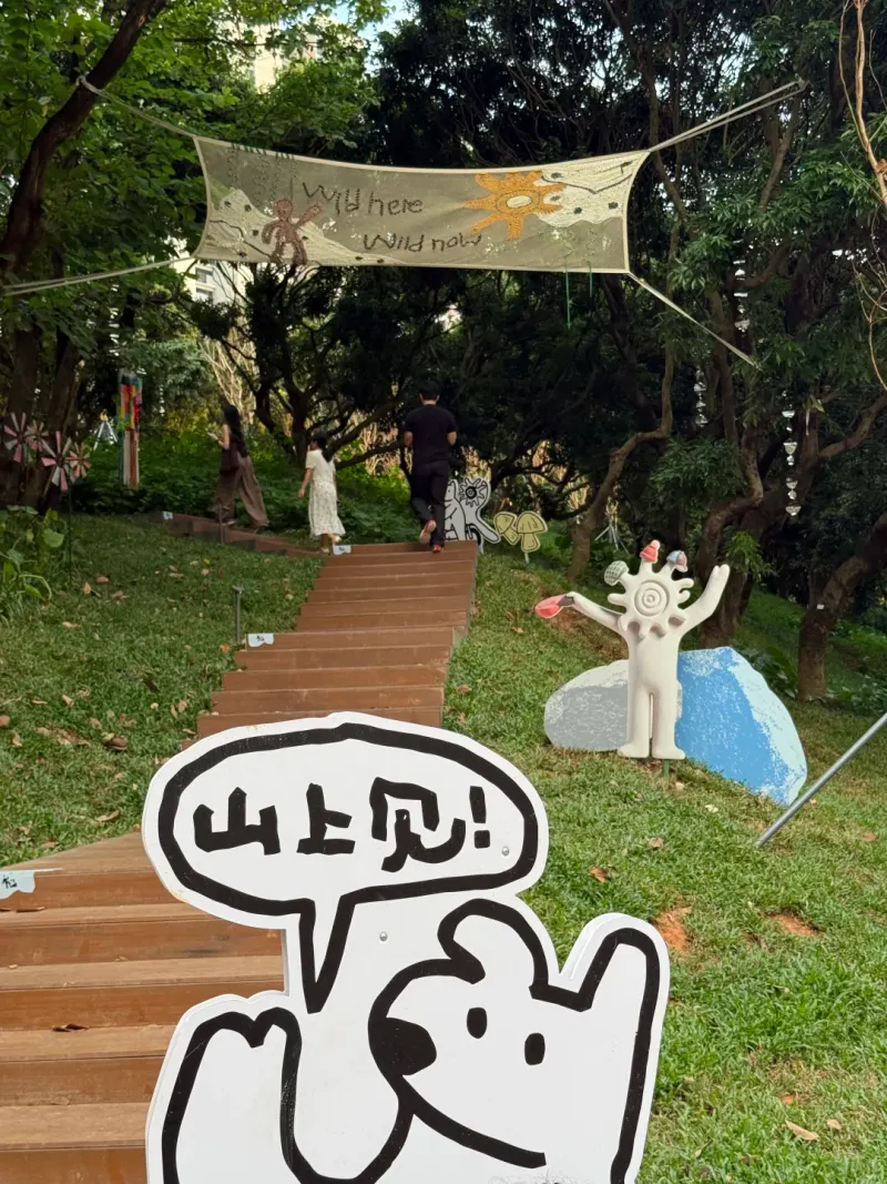 深圳罗山谷的地点照片