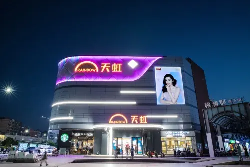 天虹商场（观澜店）的地点照片