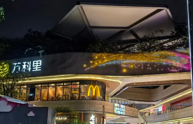 龙岗万科里的地点照片