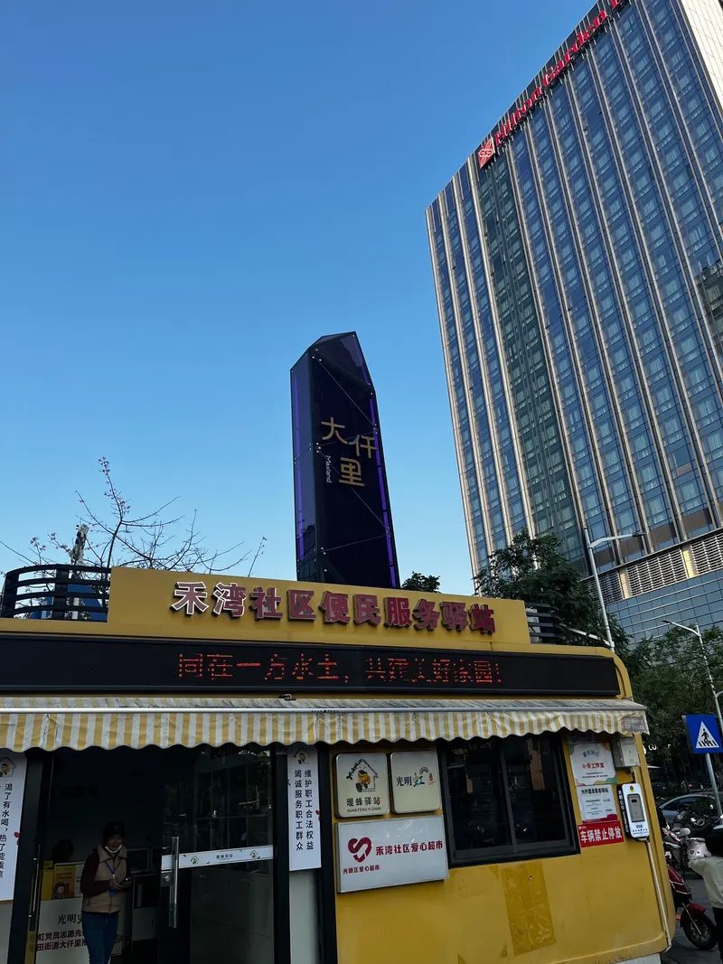 大仟里购物中心（光明店）的地点照片