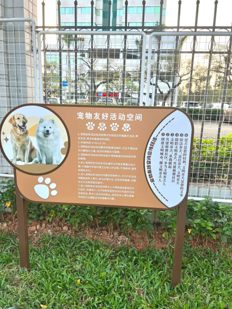 海关社区公园的地点照片