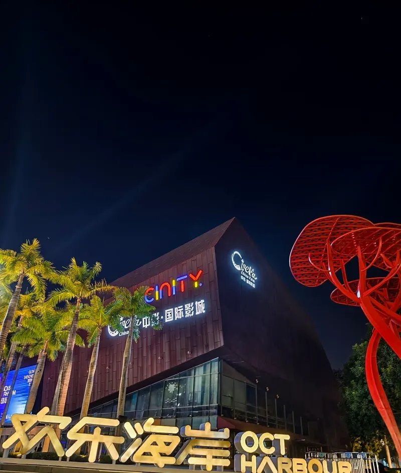 欢乐海岸的地点照片