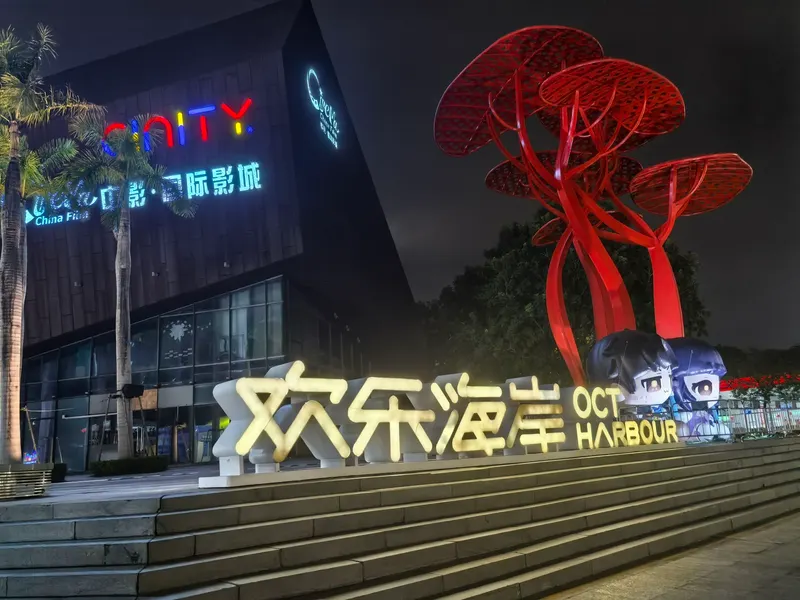 欢乐海岸的地点照片