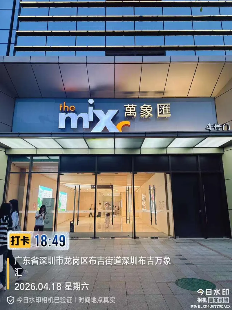 华润·万象汇（深圳布吉店）的地点照片