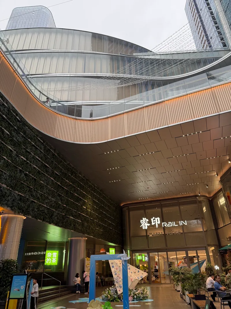 深圳湾睿印RAIL IN的地点照片