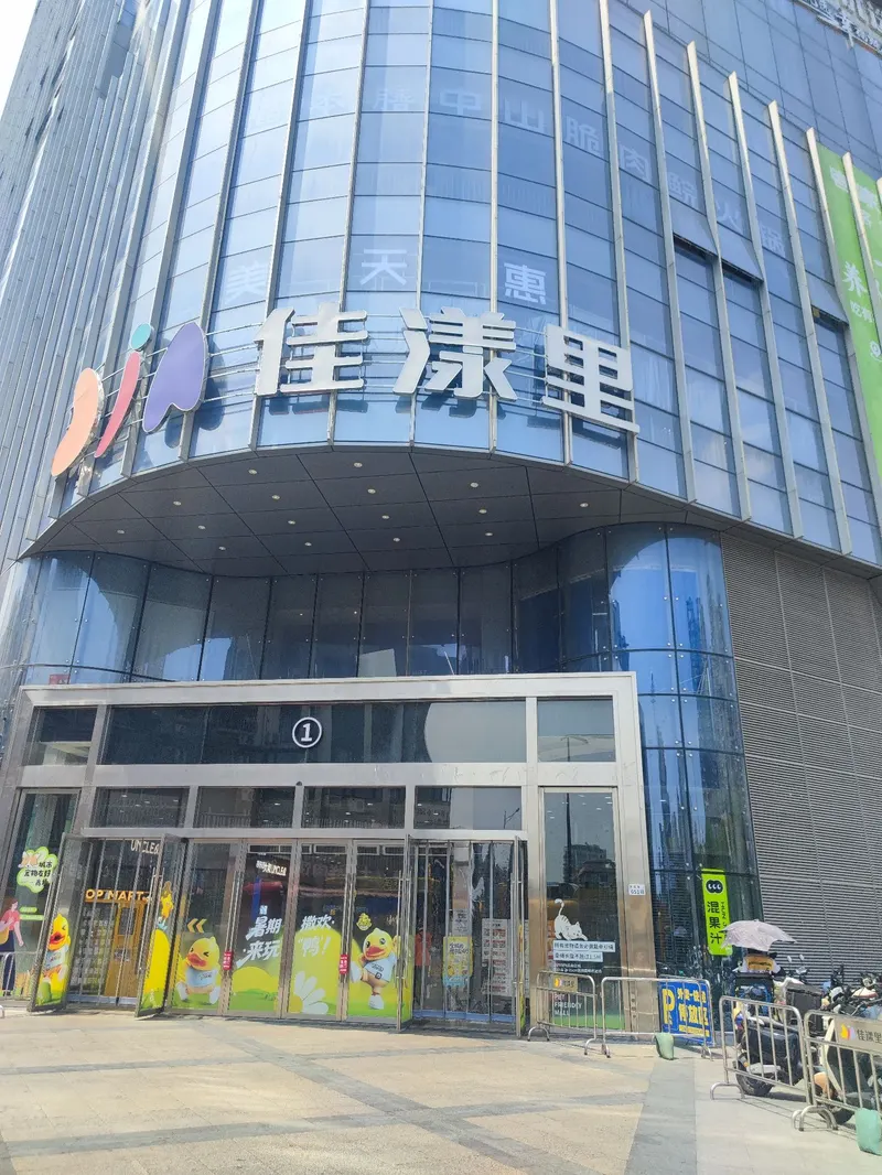 max city的地点照片
