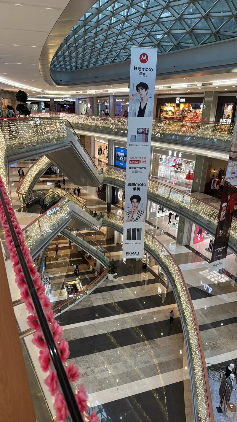 KK mall的地点照片