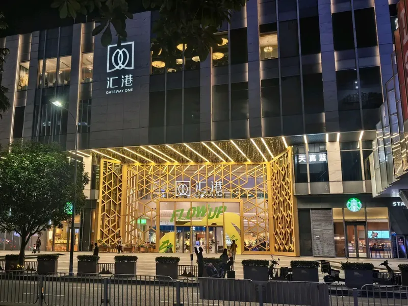 汇港购物中心的地点照片