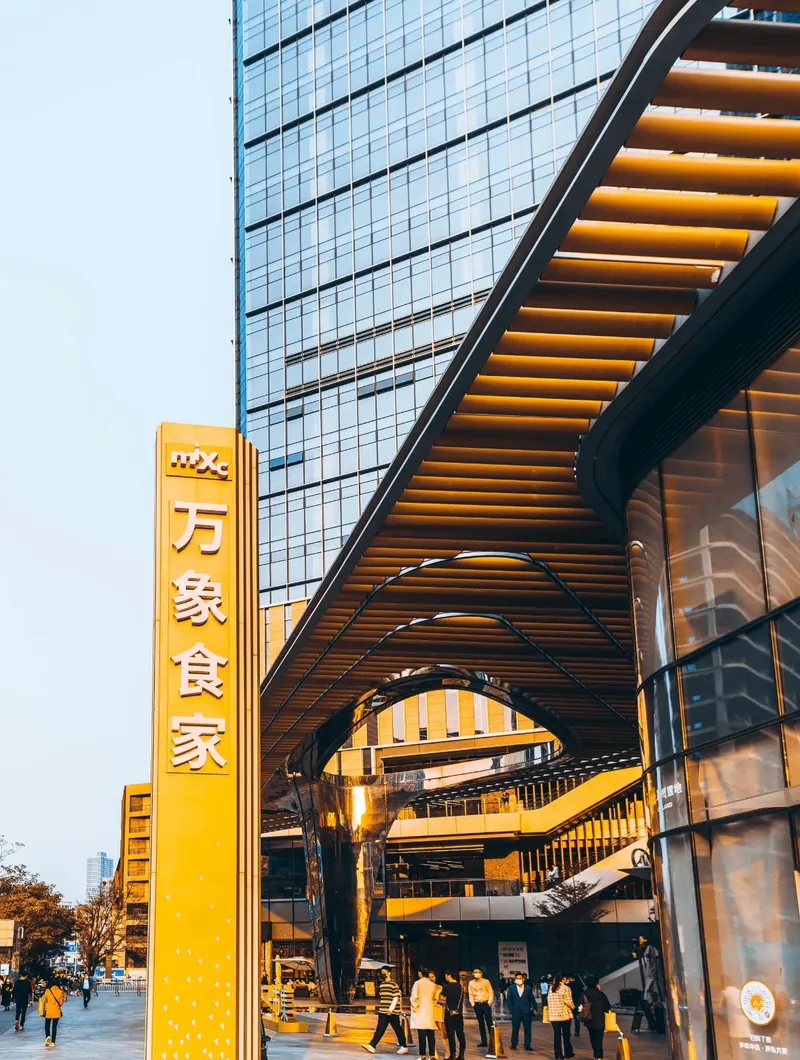 万象食家的地点照片