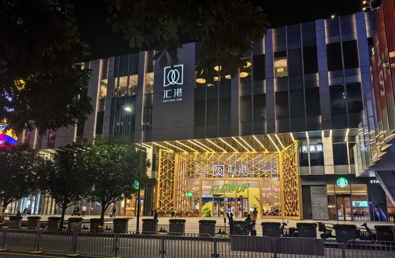 汇港购物中心的地点照片
