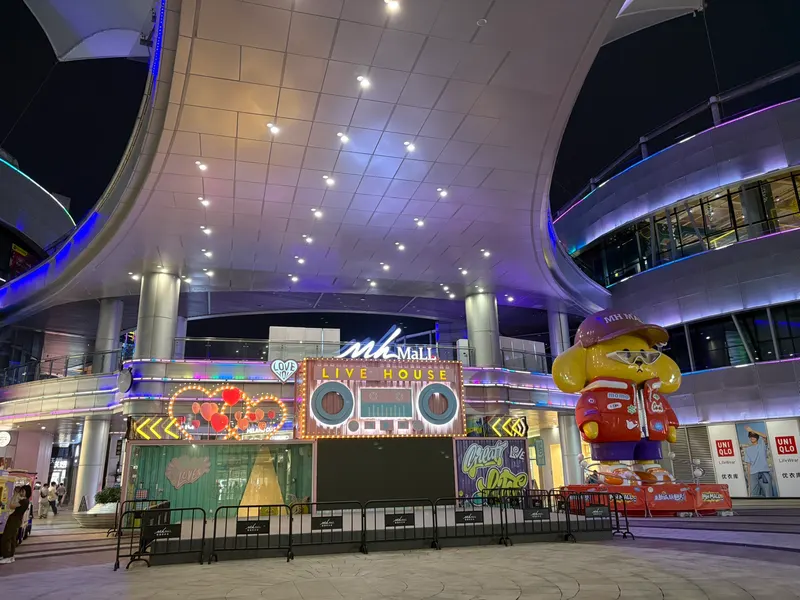 观澜湖新城MH MALL的地点照片