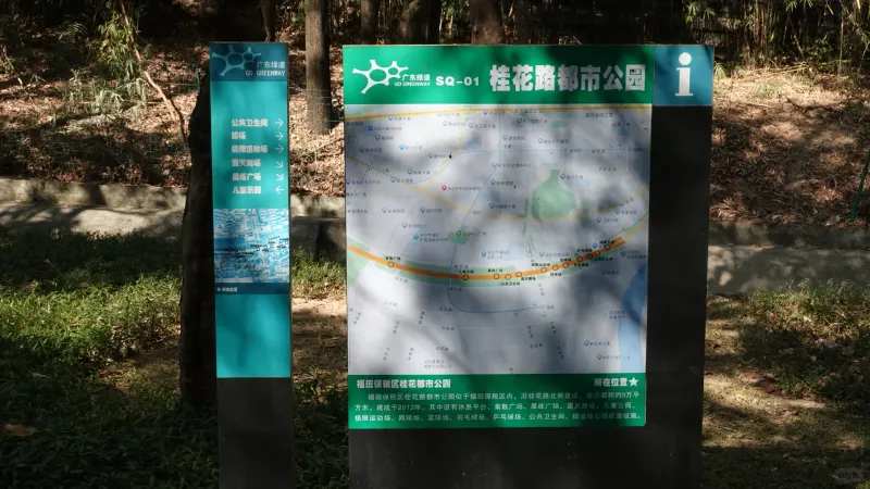桂花路都市公园的地点照片